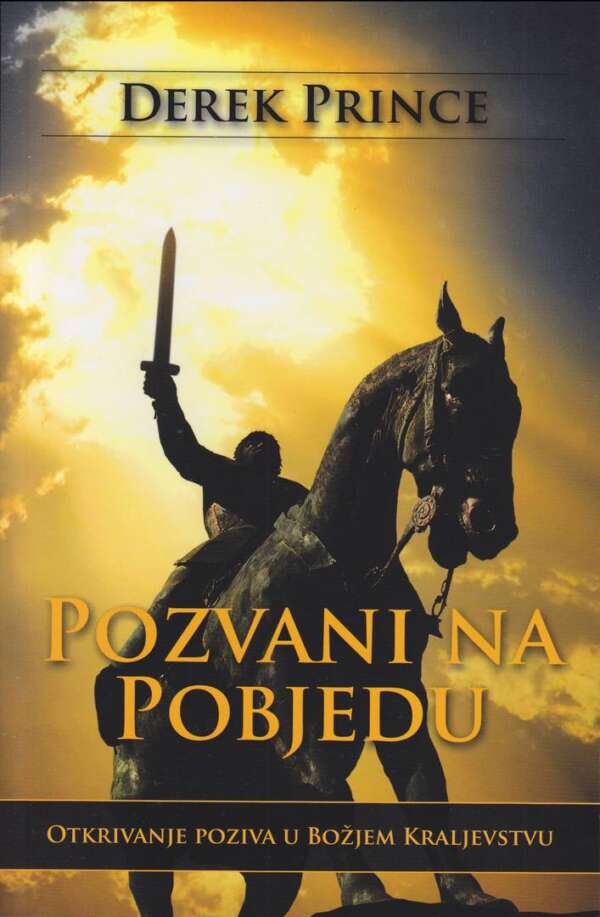 Pozvani na pobjedu - naslovnica